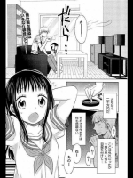 [ドバト]少女とギャングと青い夜 第二話「なんてことのない」