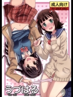 うづはるUZUUZUHARUHARU_5