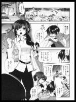 スイートホーム_3