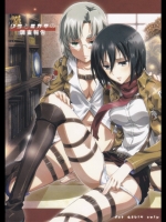 (C84) [PROJECTハラキリ (介錯)] リコとミカサの調査報告 (進撃の巨人)