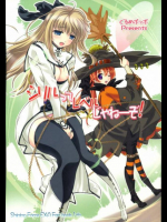 シリルってレベルじゃねーぞ!