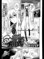 同人タイム_398