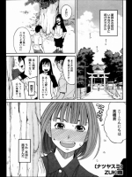 sonic_1679