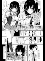 プリティ・ぶれいく!!