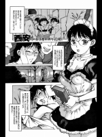 [西安]ぼくとわたしの資源開発