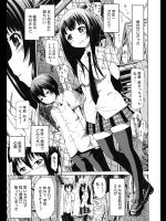 劣等生な僕が学年一可愛い優等生と授業をボイコットして童貞・処女で何度も中出しセックス【赤月みゅうと 同人誌・エロ漫画】