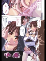 [神保ひとで] 中毒