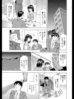 [武林武士] ホテルの彼女