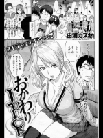 おかわりJUICE_3