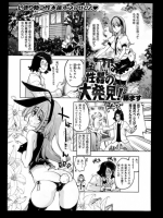 同人タイム_390
