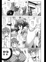 すてっぷあっぷ！3-4