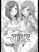 JRZ_3