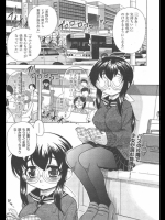 エロ小説と隣りのお姉さん