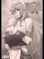 僕らの性_2