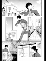 兎の節子さん