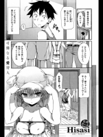 妖艶ガール