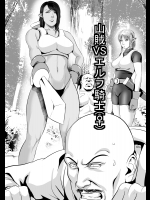 [裏ドラ満貫] 山賊VSエルフ騎士(♀) 前編