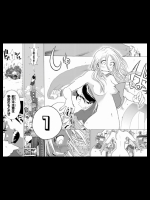 晒し者になっている女の子 Part20 その3