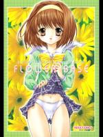 [猫見屋] FLOWER BASE (シスタープリンセス)
