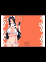 20120314-b9