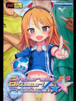 【提灯暗光】 Cinderella Okusuri Produce!!☆★