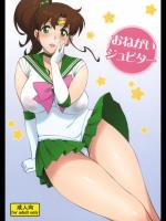 おねがいジュピター_3