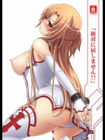 [きゃろっとワークス (灰雷兎)] 絶対に屈しません!!