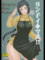 [むうんるうらあ(月野定規)] リン子イキマス!! (ガンダムビルドファイターズ)