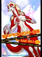 【獣娘】エロ画像集_23
