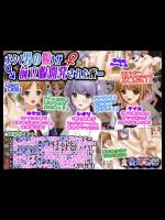 [変幻物語] ボク(男の娘)が前立腺開発された夜…