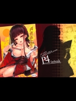 [LAMINARIA] 肉食系女王 (ペルソナ4)_2