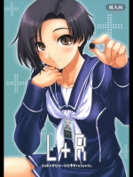 L＋R_2