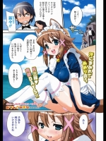 [おりもとみまな] 孤島の二人