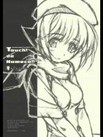 【同人誌】 [まんどらごらすとらいかー] Touch_de_Nameco!! (よろず)