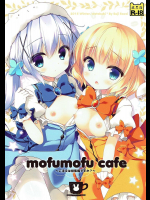 [わたくび]mofumofu cafe 〜ご注文は総集編ですか?〜