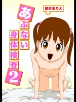doujinshi_712