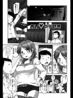 ［イコール］ あいアイせき