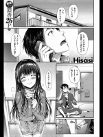 [Hisasi] 秋夜に会うならば･･････