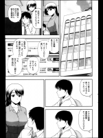 [佐藤茶菓子] 俺と彼女の温泉旅情記