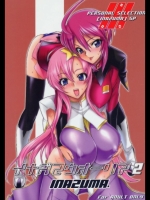 イナズマウォーリア 2_2