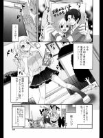 hot201406162305