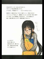 いつもの。増量