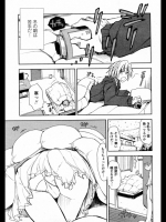 冷たい朝×暖かい布団_5