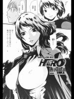 [LINDA] HERO