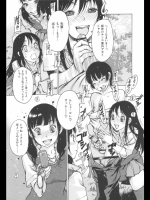 にくおもちゃ生活