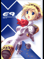 [まんどらごらすとらいかー]E9 Endingは90時間後!?