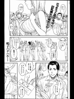 ネネ7@鳴子ハナハル