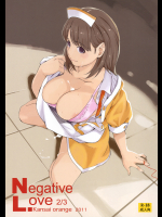 [関西オレンジ (荒井啓)] Negative Love 2／3 (ラブプラス)