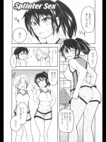 Splinter Sex