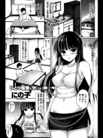 同人タイム_510